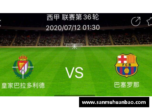 九游会集团J9真人游戏第一品牌巴拉多利德主场奏凯瓦拉多利德2-0尤文图斯取胜影响意甲排名