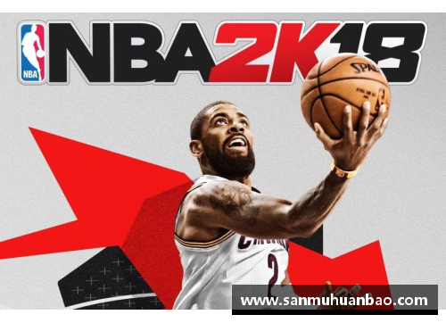 九游会集团J9真人游戏第一品牌NBA辩论热点：反拧与球场政治—谁是新时代的关键角色？
