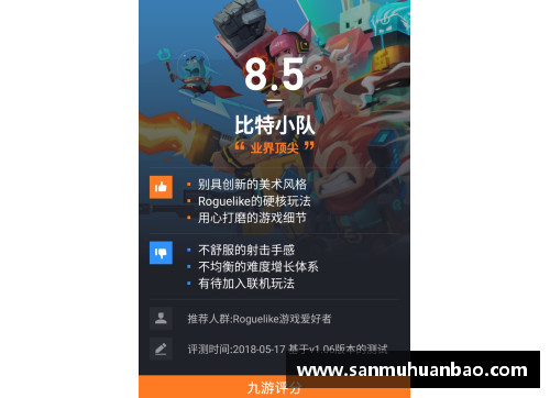 九游会集团J9真人游戏第一品牌热火全队实力派集结，备战新赛季突破自我 - 副本
