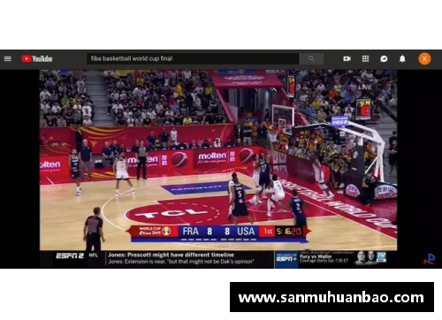 九游会集团J9真人游戏第一品牌篮球世界杯——德国队夺冠 - 副本
