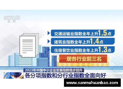 九游会集团J9真人游戏第一品牌2018年国民经济和社会发展的新篇章 - 副本