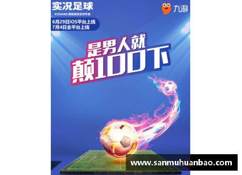 九游会集团J9真人游戏第一品牌贝尔缺席皇马对阵毕尔巴鄂的比赛，背后的原因竟是这个？ - 副本