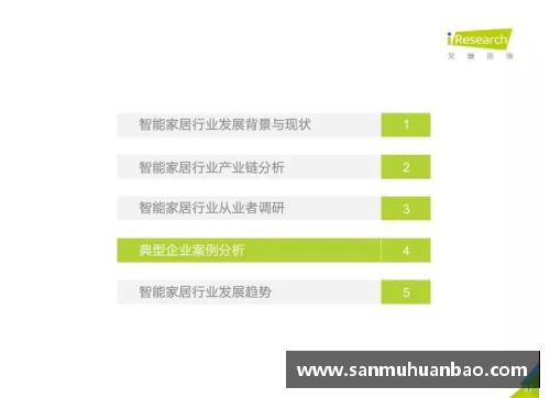 九游会集团J9真人游戏第一品牌贝尔进军智能家居市场，推出全新智能家居控制系统