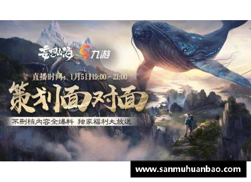 九游会集团J9真人游戏第一品牌猛龙背靠背击败凯尔特人，取得三连胜——一场不可错过的篮球盛宴