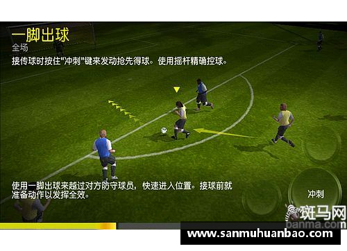 九游会集团J9真人游戏第一品牌足球星参赛证挂件带你走进球场背后的故事与荣耀 - 副本