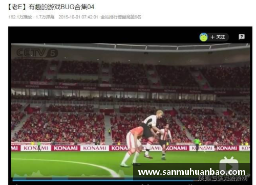 九游会集团J9真人游戏第一品牌尤文vs国米，梅罗红牌，足协拟出重罚——足坛风暴再起 - 副本