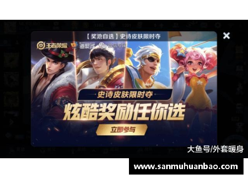九游会集团J9真人游戏第一品牌周最佳球员：荣耀之星闪耀登场